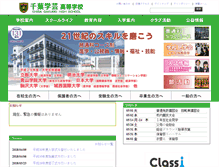 Tablet Screenshot of cgh.ed.jp